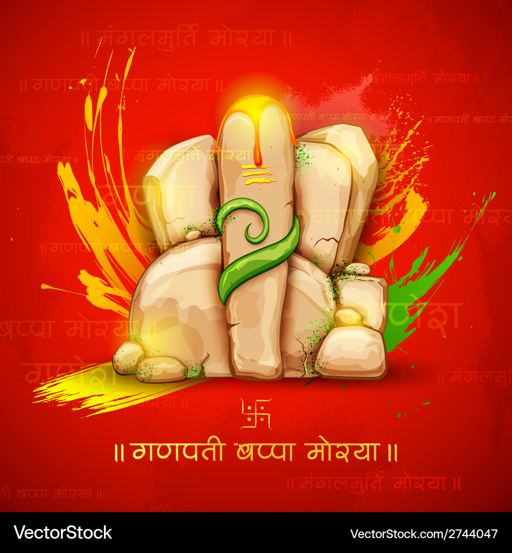Lord Ganesha Rock Sculpture - Ganesh Chaturthi Vector Image
