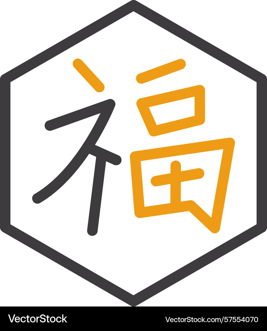 Fu character two color icon Vector Image