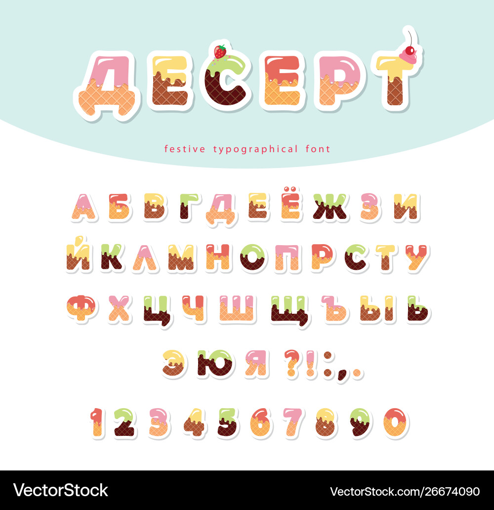 Sweet cyrillic font paper cut out letters Sweet cyrillic font paper cut out letters vector image