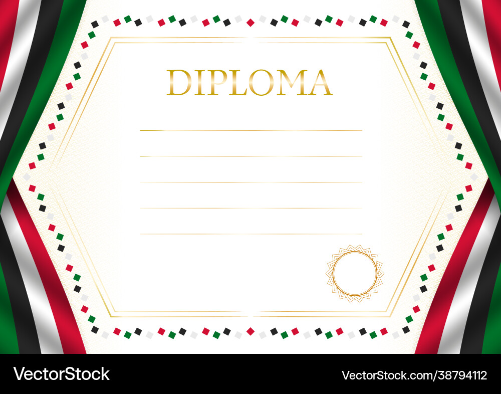 Horizontal frame and border with sudan flag Vector Image
