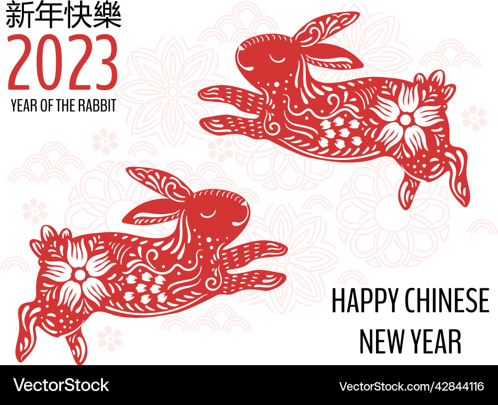 Glückliche chinesische 2023 neue Jahr Tierkreis Kaninchen Glückliche chinesische 2023 neue Jahr Tierkreis Kaninchen vektorbild