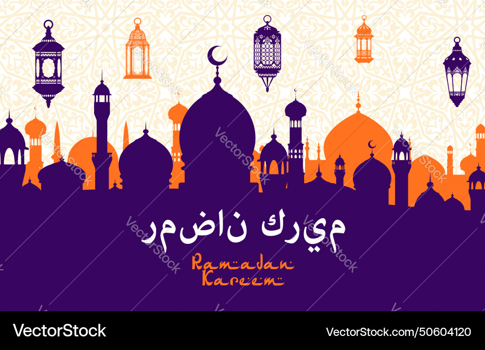 Ramadan kareem eid mubarak banner with mosque Ramadan kareem eid mubarak banner with mosque vector image