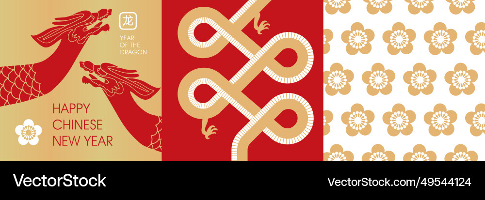 Happy chinese new year greeting cards set 2024 Happy chinese new year greeting cards set 2024 vector image