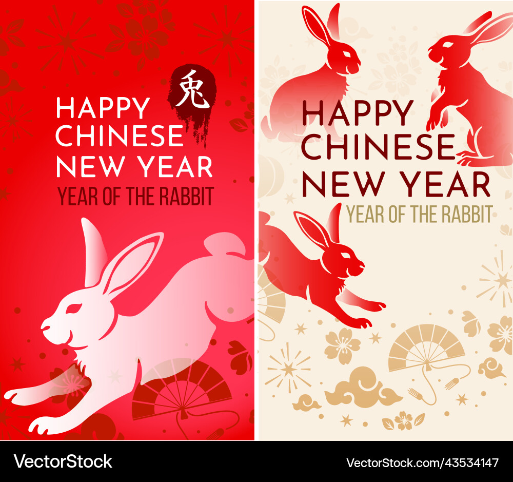 Set of cute rabbits chinese lunar new year Set of cute rabbits chinese lunar new year vector image