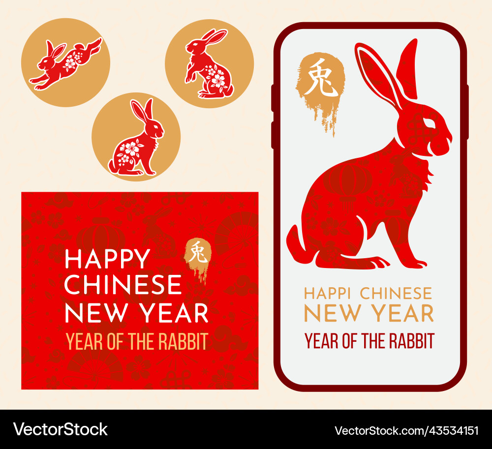 Frohes chinesisches neues Jahr 2023 Sternzeichen Kaninchen Frohes chinesisches neues Jahr 2023 Sternzeichen Kaninchen vektorbild