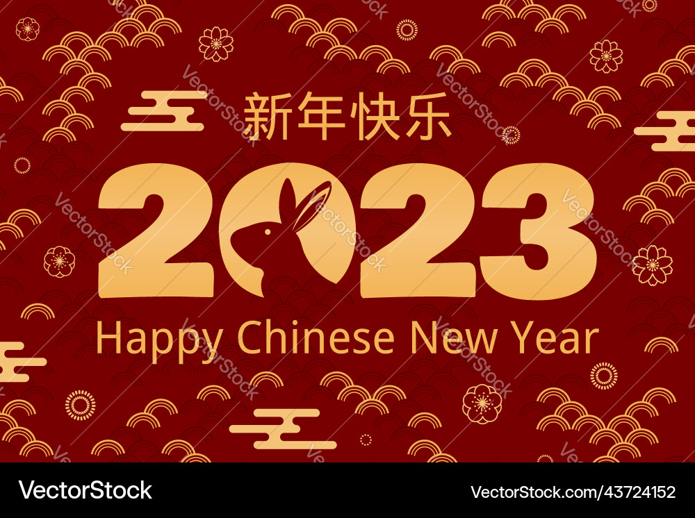 2023 Chinesisches neues Jahr Kaninchen Design Gold auf Rot 2023 Chinesisches neues Jahr Kaninchen Design Gold auf Rot vektorbild