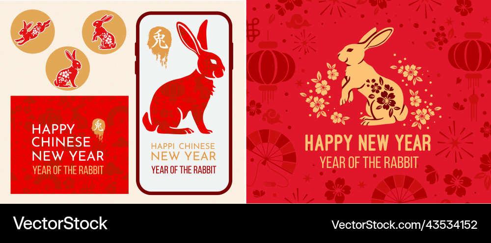 Happy chinese new year 2023 zodiac sign rabbit Happy chinese new year 2023 zodiac sign rabbit vector image