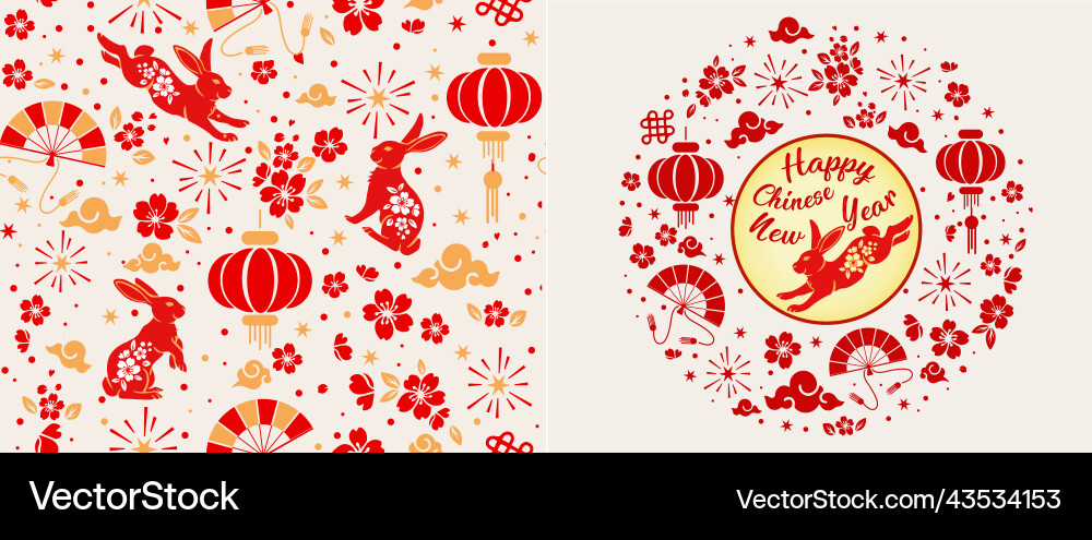 Set of cards and banners happy chinese new year Set of cards and banners happy chinese new year vector image