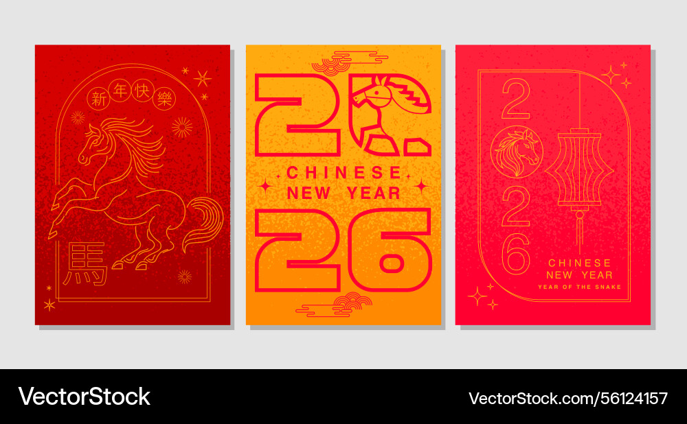 Neujahrschinesisch 2026 Neujahrschinesisch 2026 vektorbild