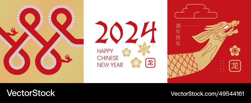 Happy chinese new year beautiful traditional red Happy chinese new year beautiful traditional red vector image