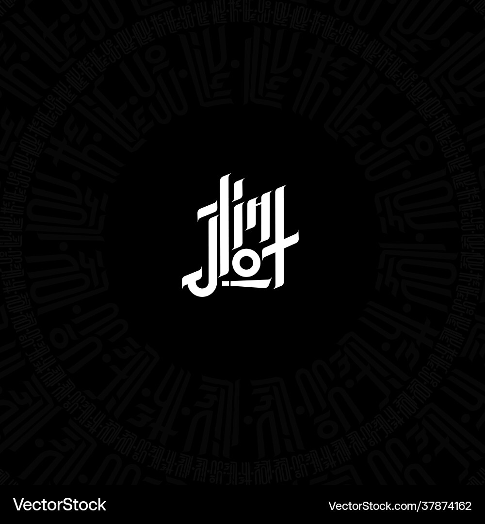 Lettering in gothic style handmade on a white Lettering in gothic style handmade on a white vector image