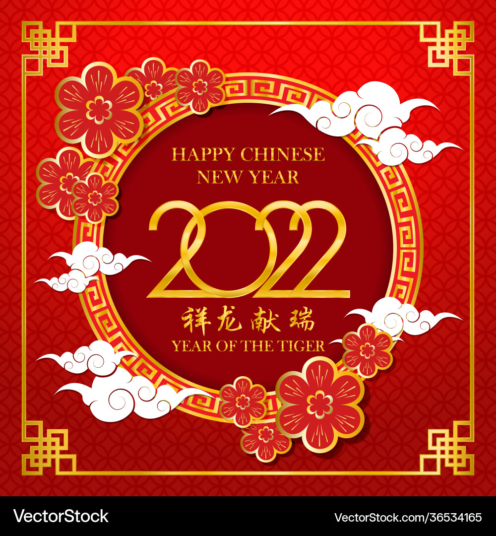 Happy chinese new year 2022 in golden Happy chinese new year 2022 in golden vector image