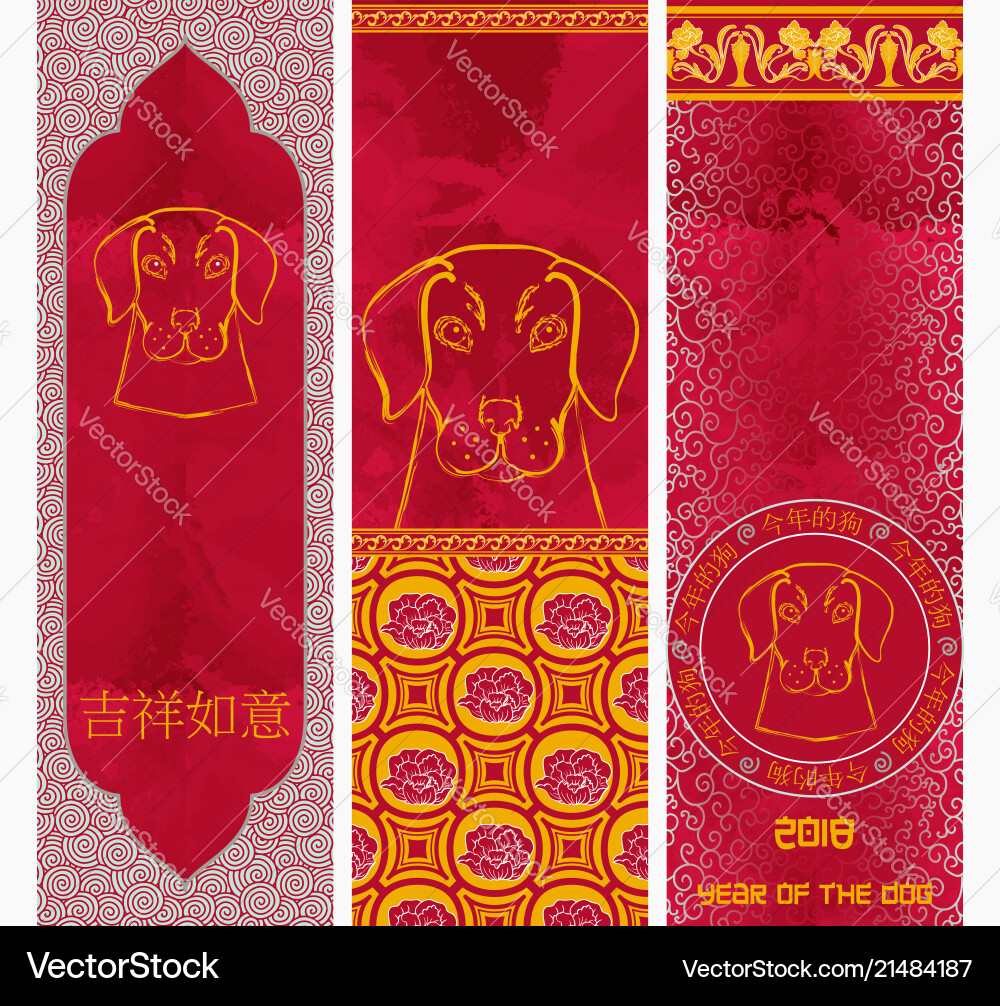 Vertical banners set with 2018 chinese new year Vertical banners set with 2018 chinese new year vector image