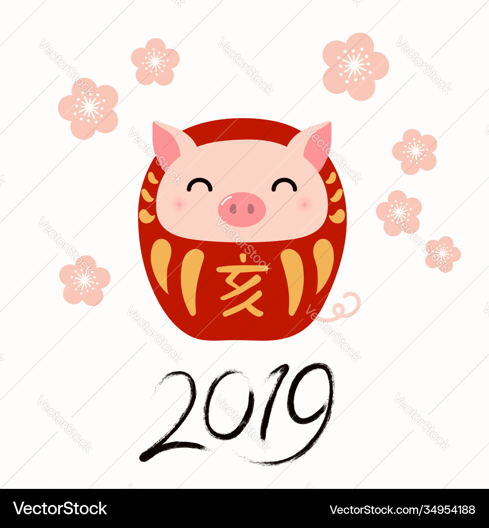 2019 chinese new year card 2019 chinese new year card vector image