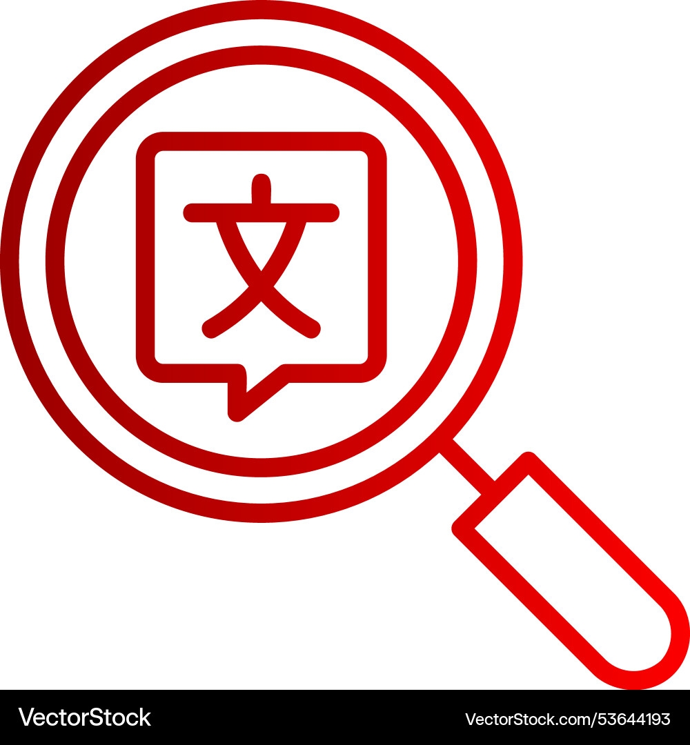 Searching line gradient icon Vector Image