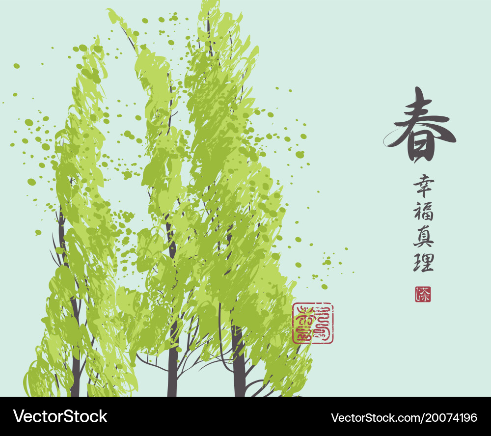 Spring landscape with trees and chinese characters Vector Image