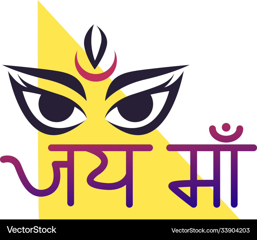 Navratri festival sticker Navratri festival sticker vector image