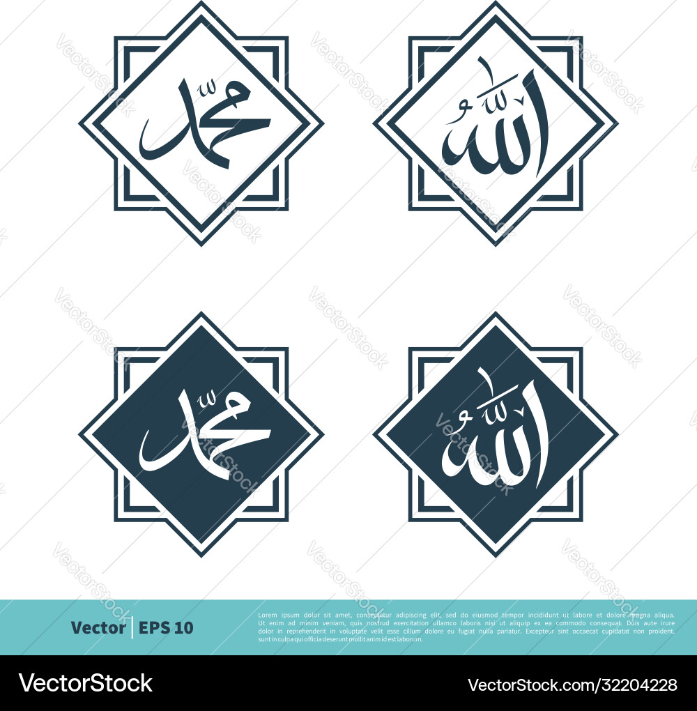 Allah und muhammad arabic Buchstaben-Symbol Logo Allah und muhammad arabic Buchstaben-Symbol Logo vektorbild