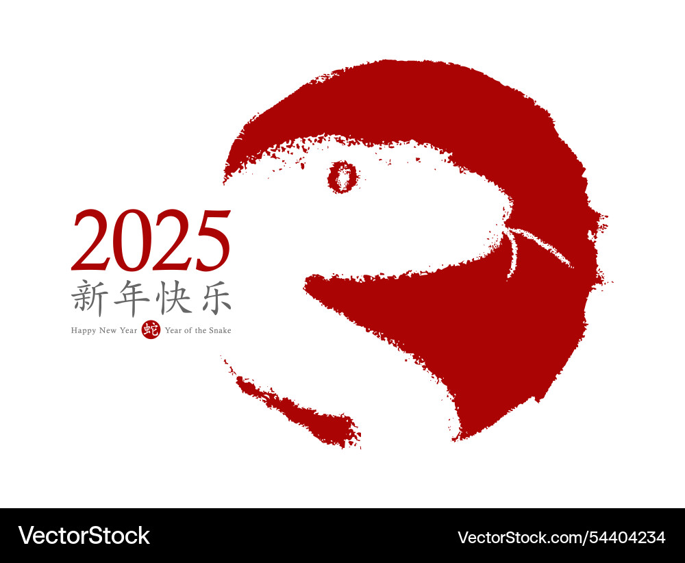 free clipart chinese new year 2025