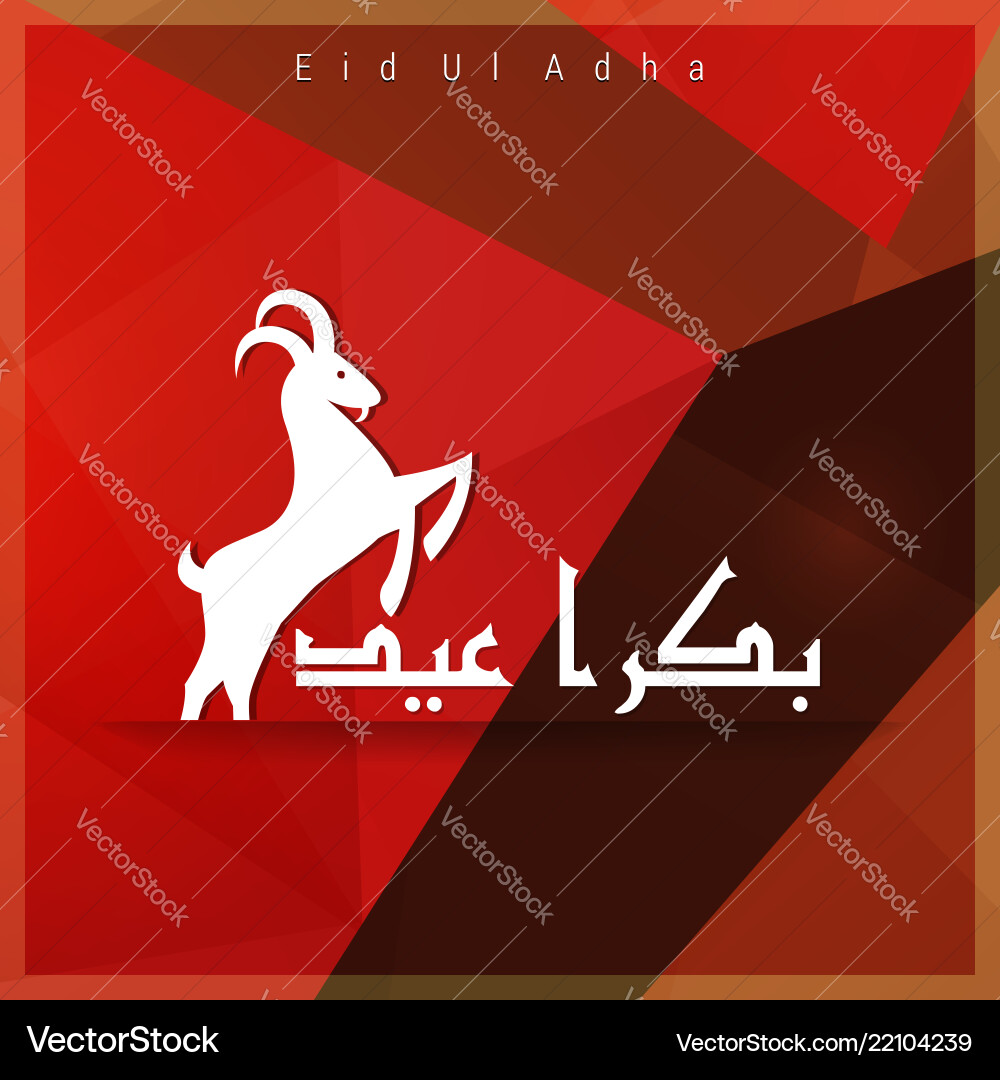 Eid ul adha design elements with unique style Vector Image