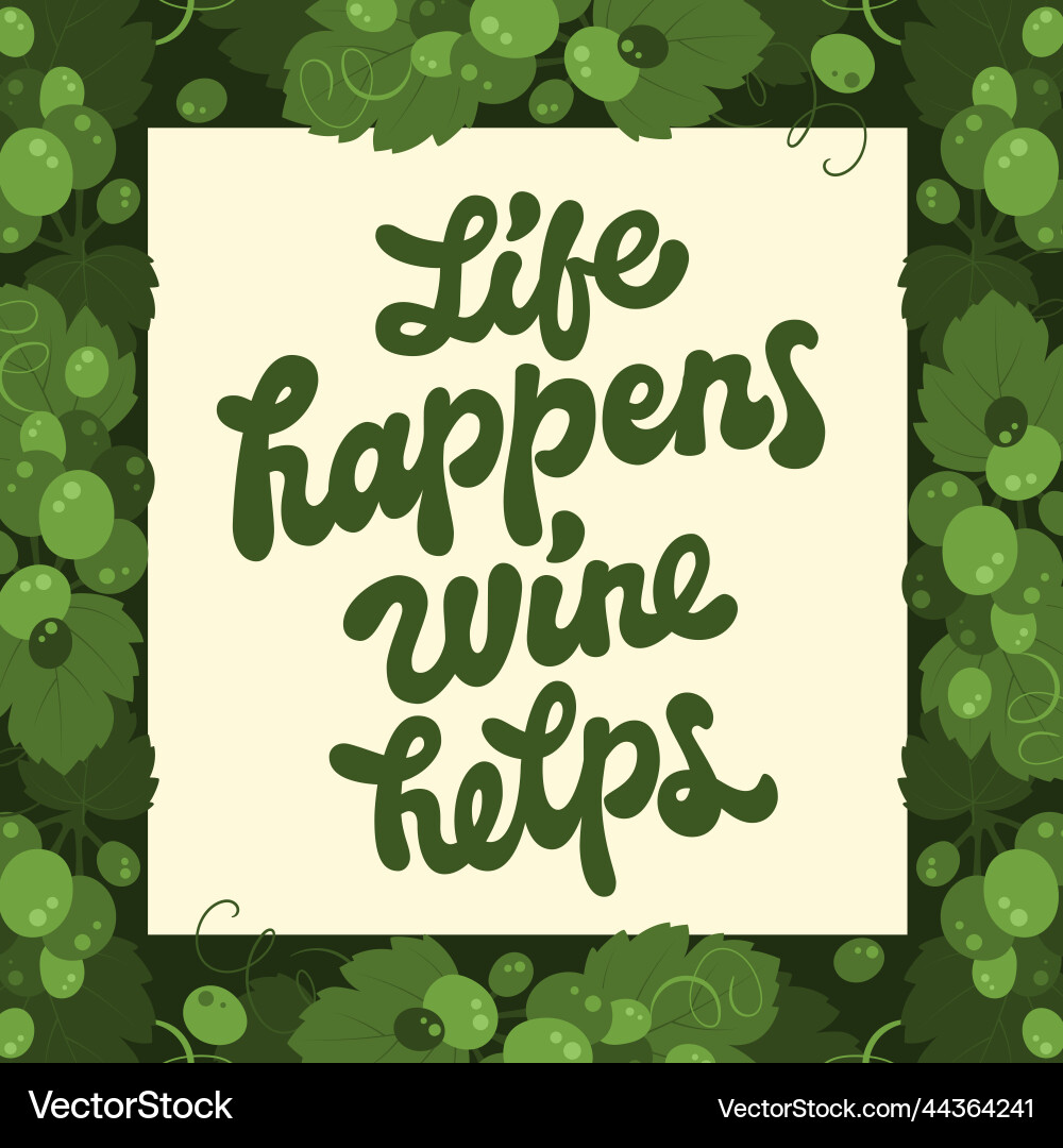 Funny inspirational wine themed lettering design Vector Image