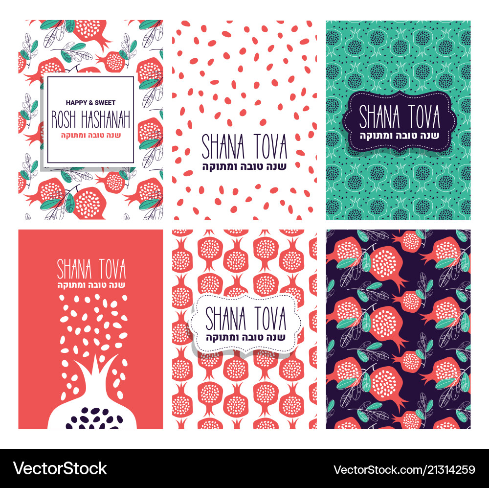 Shana tova happy and sweet new year in hebrew Shana tova happy and sweet new year in hebrew vector image