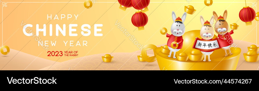Chinese new year greeting banner Chinese new year greeting banner vector image