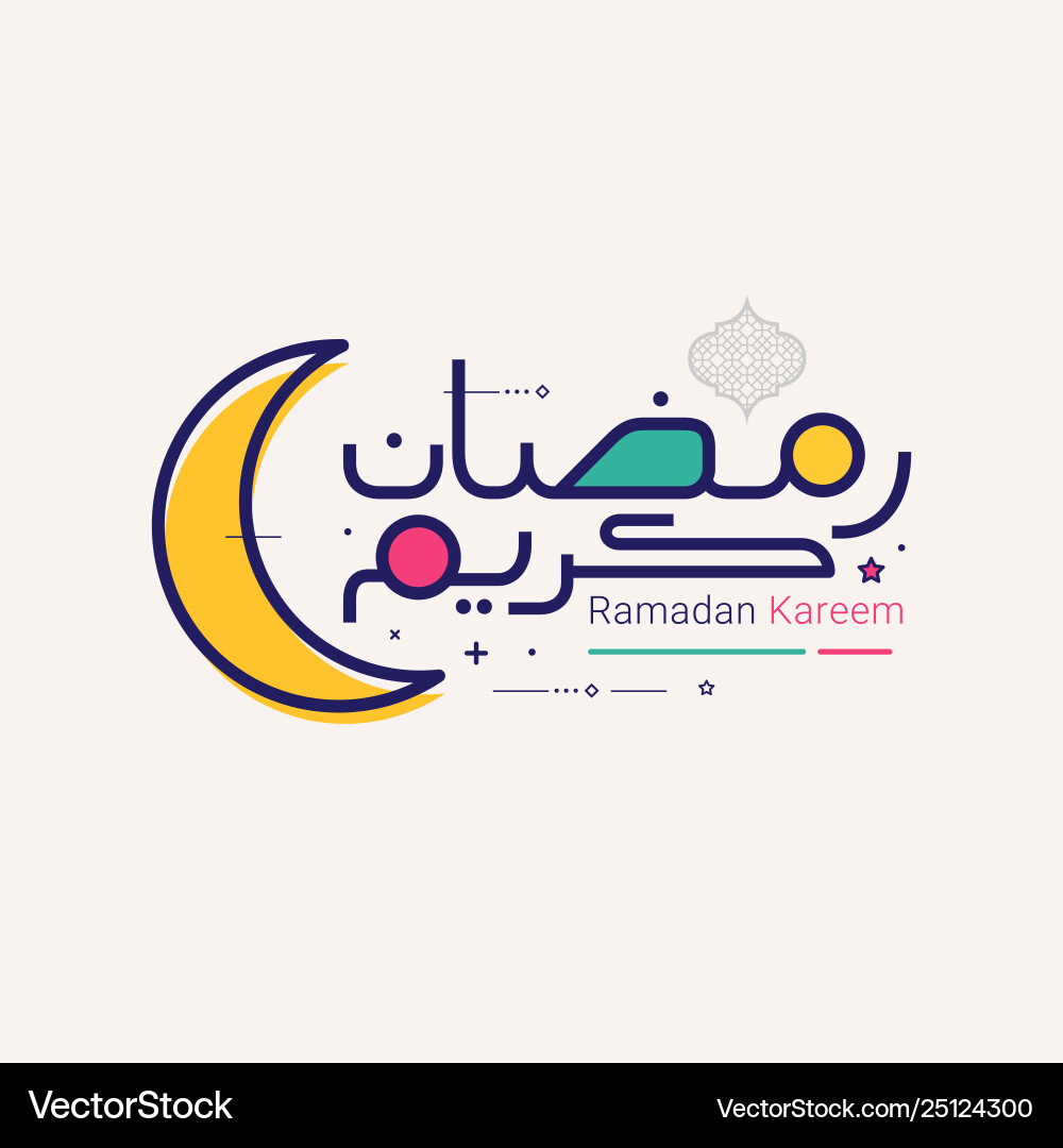 Ramadan kareem arabic Kalligraphie Grußkarte Ramadan kareem arabic Kalligraphie Grußkarte vektorbild