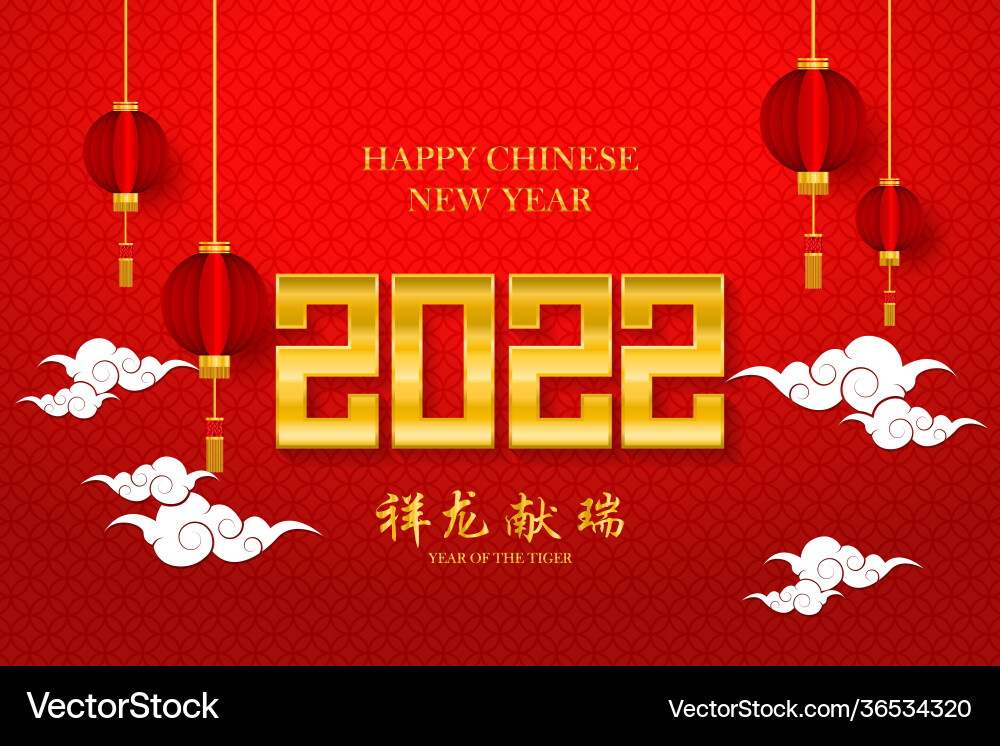Happy chinese new year 2022 in golden Happy chinese new year 2022 in golden vector image