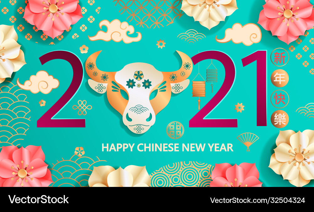 2021 chinesische neue Jahr Grußkarte mit Blumen 2021 chinesische neue Jahr Grußkarte mit Blumen vektorbild
