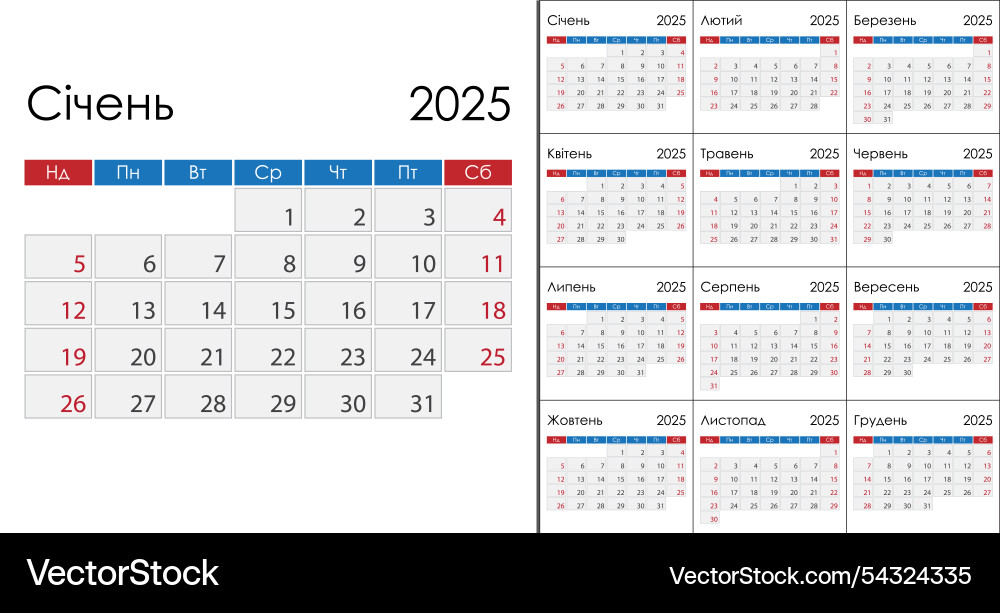 Calendar 2025 on ukrainian language week start Vector Image