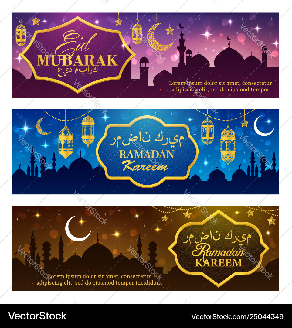 Muslim religion mosques lantern ramadan kareem Muslim religion mosques lantern ramadan kareem vector image