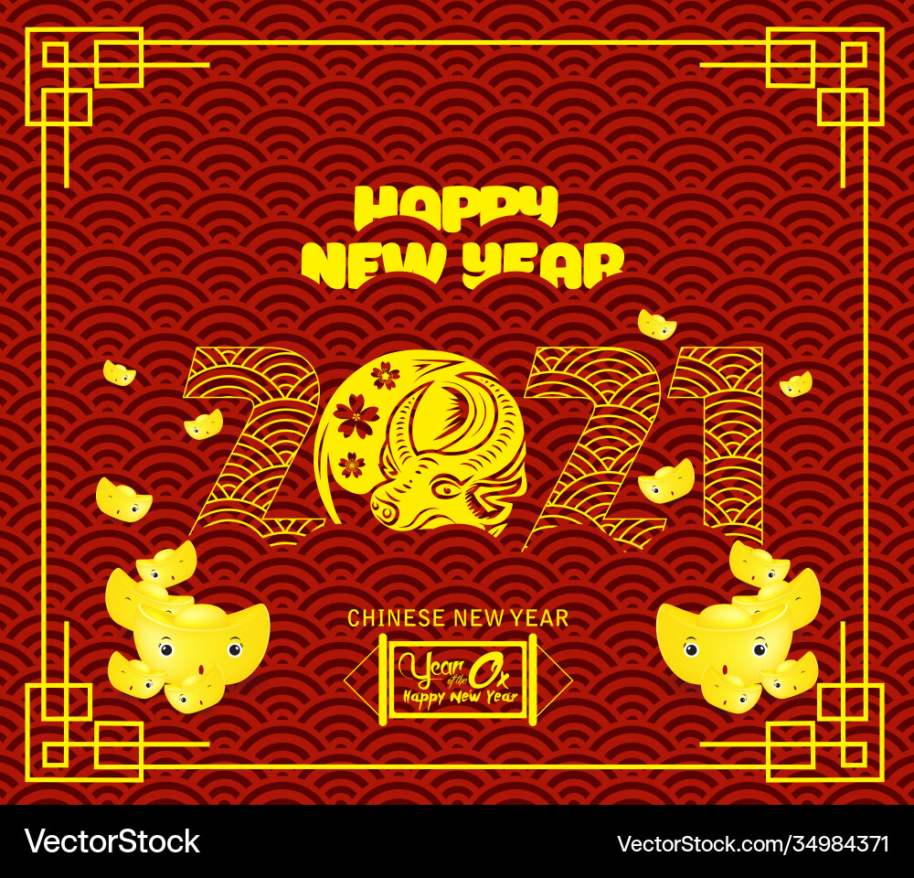 Chinese new year 2021 ox gold ingots Chinese new year 2021 ox gold ingots vector image