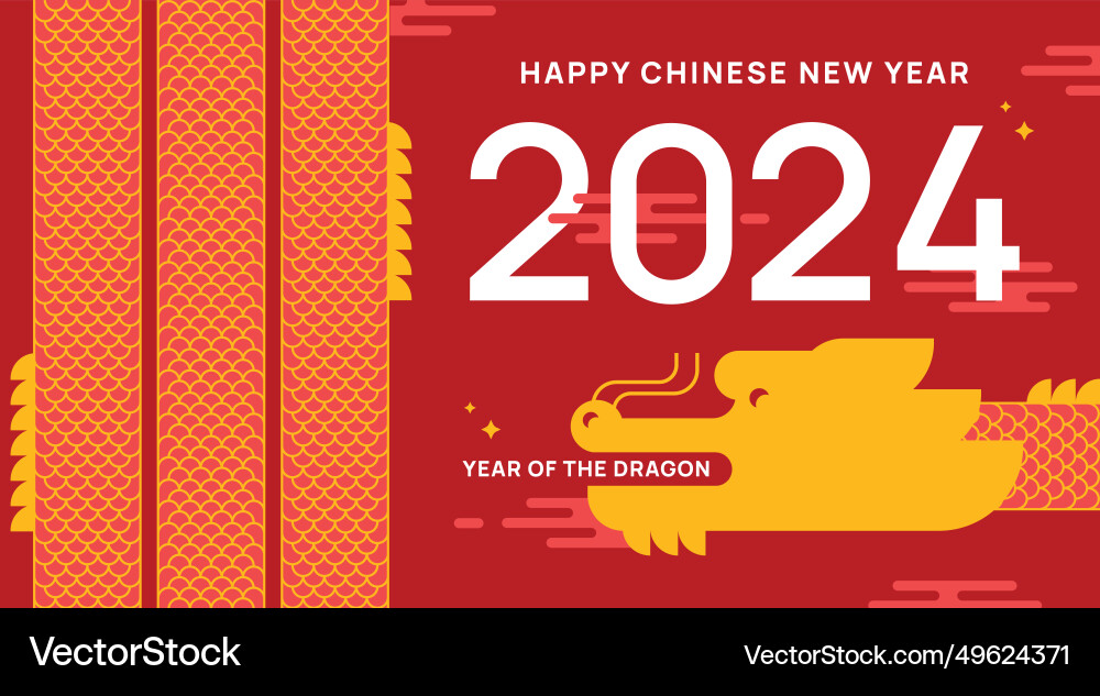 Chinese new year 2024 - the of dragon Chinese new year 2024 - the of dragon vector image