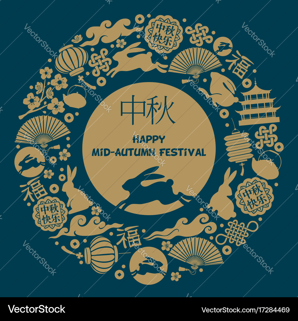 Feier des Herbstfestes vektorbild