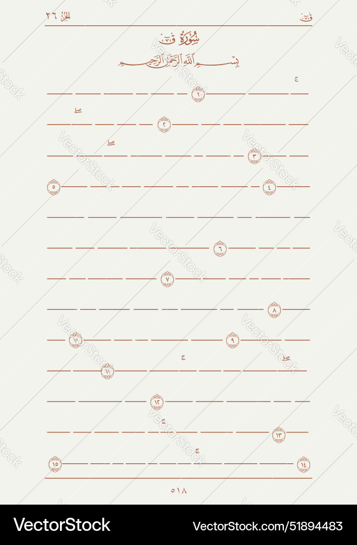 26 Royalty Free Vector Image - VectorStock