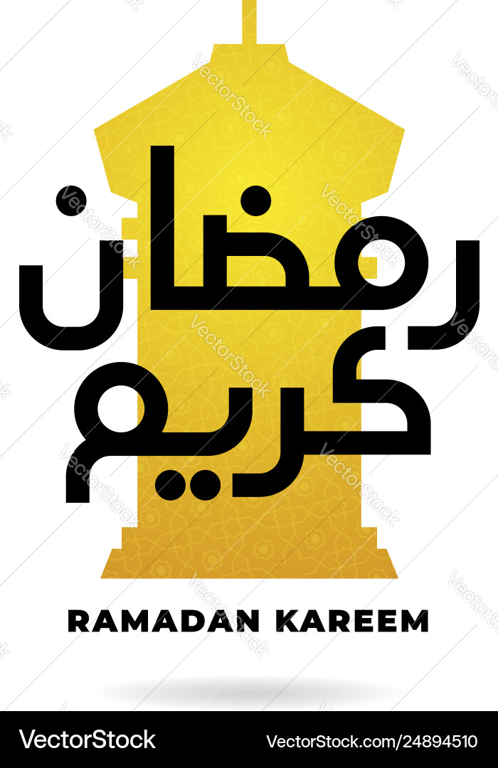 Ramadan kareem logo badge arabic calligraphy Ramadan kareem logo badge arabic calligraphy vector image