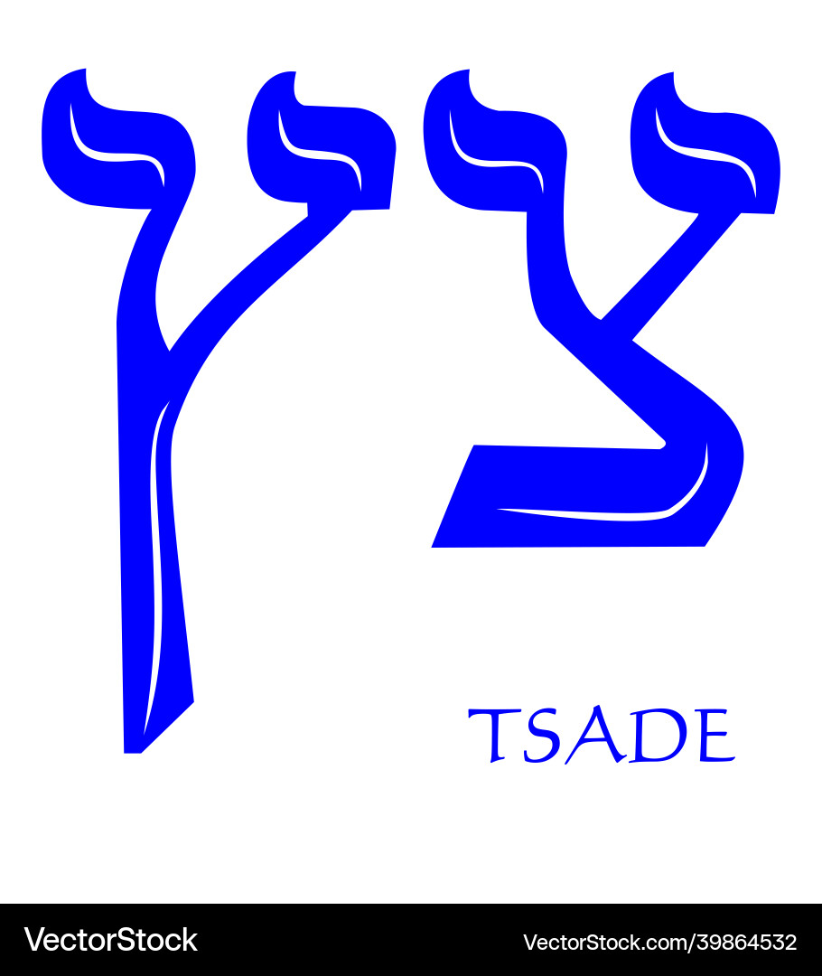Hebrew alphabet - letter tsade gematria fish hook Hebrew alphabet - letter tsade gematria fish hook vector image