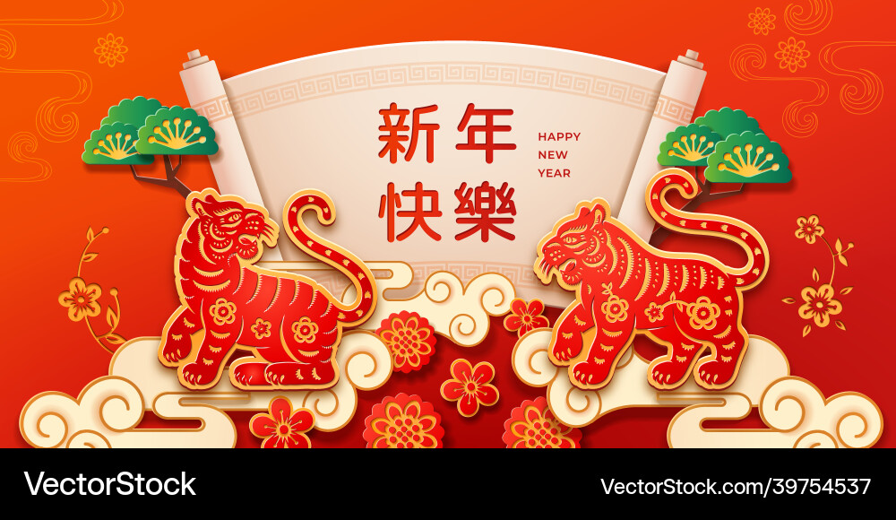 Chinese new year card tiger on clouds flowers Chinese new year card tiger on clouds flowers vector image