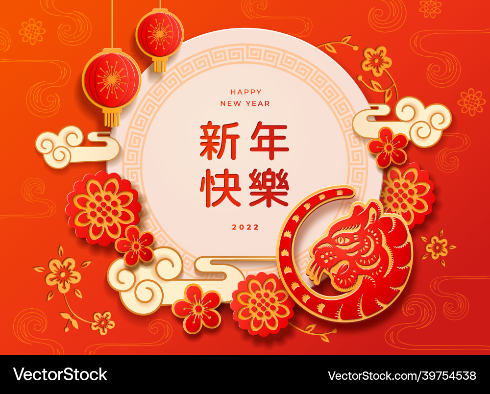 Cny Tiger Tierkreiszeichen Blumen und Wolken Laterne Cny Tiger Tierkreiszeichen Blumen und Wolken Laterne vektorbild