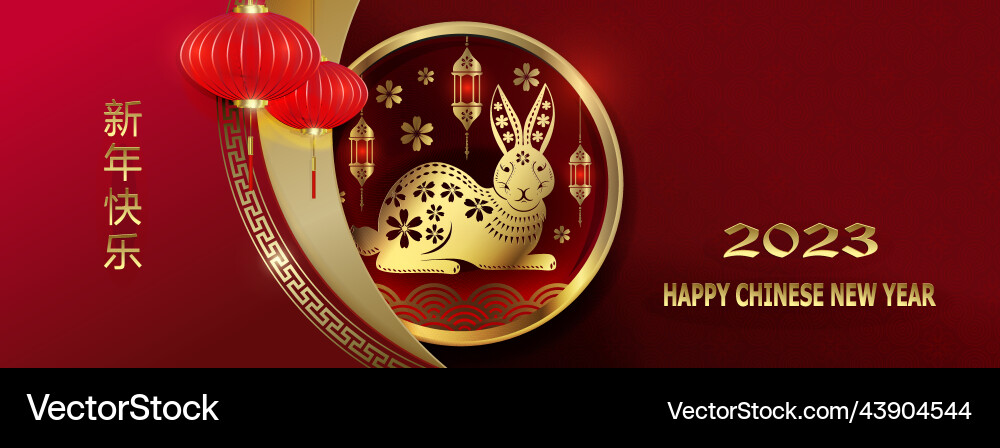 Red composition with a rabbit in round frame vector image