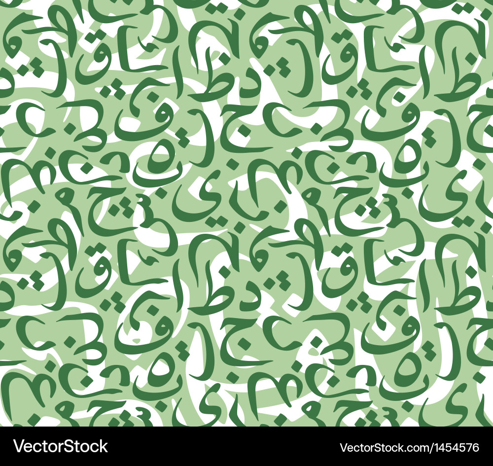 Arabic Calligraphic Pattern Royalty Free Vector Image