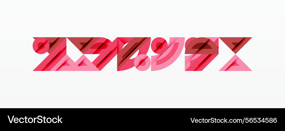 Pink text layers create distorted word effect Pink text layers create distorted word effect vector image