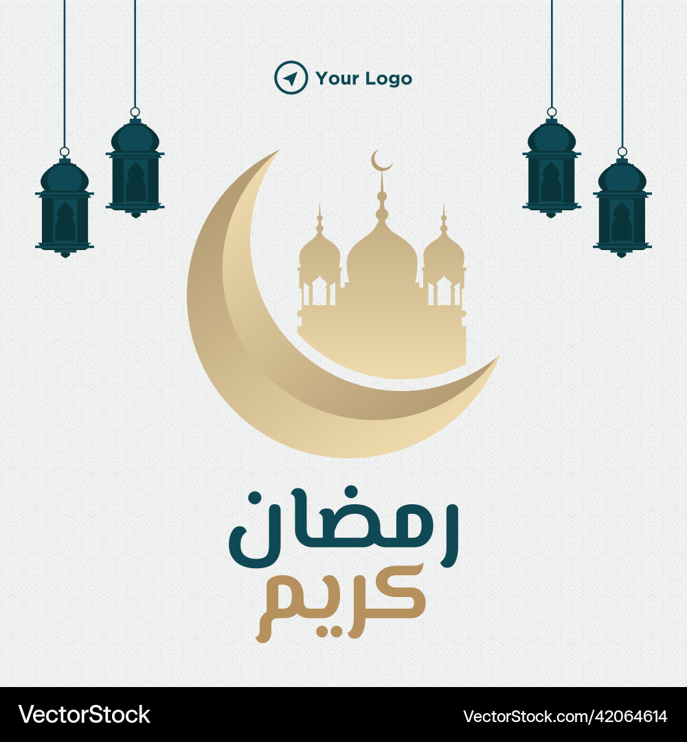 Banner design of ramadan kareem vector image