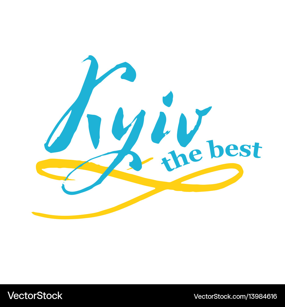 Kyiv the best hand lettering in blue yellow Kyiv the best hand lettering in blue yellow vector image