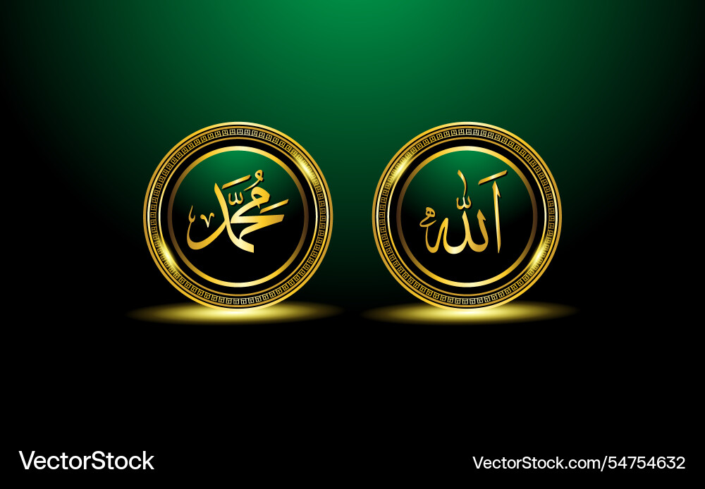 Luxury gold allah muhammad islamic calligraphy Luxury gold allah muhammad islamic calligraphy vector image