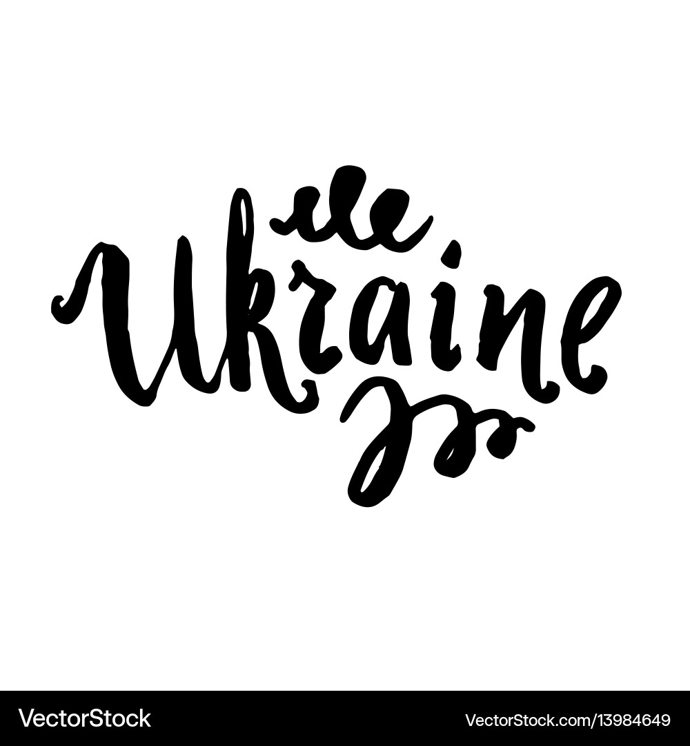 Ukraine black handdrawn lettering isolated Ukraine black handdrawn lettering isolated vector image