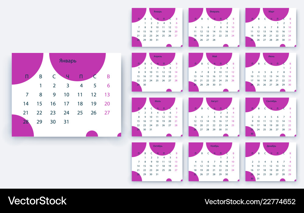 Einfacher Kalender 2019 jar Stock Design Einfacher Kalender 2019 jar Stock Design vektorbild