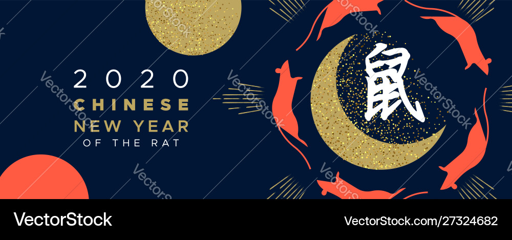 Chinese new year rat 2020 gold glitter moon banner Chinese new year rat 2020 gold glitter moon banner vector image