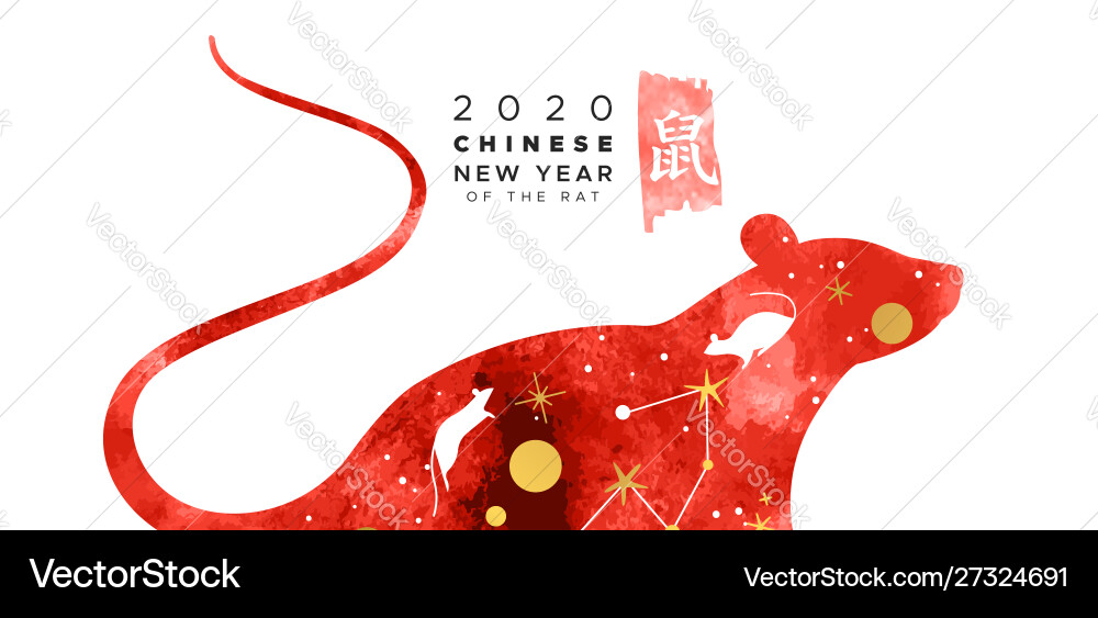 Chinese new year 2020 red watercolor rat banner Chinese new year 2020 red watercolor rat banner vector image